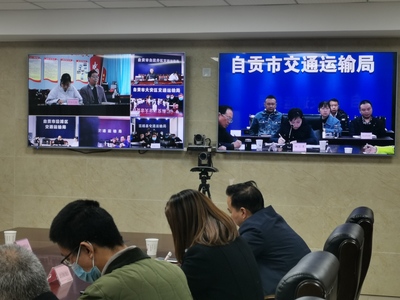 自貢市交通運輸局 - 自貢市政府網(wǎng)站集約化平臺