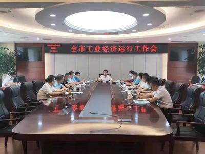 自貢市經(jīng)濟和信息化局 - 自貢市政府網(wǎng)站集約化平臺