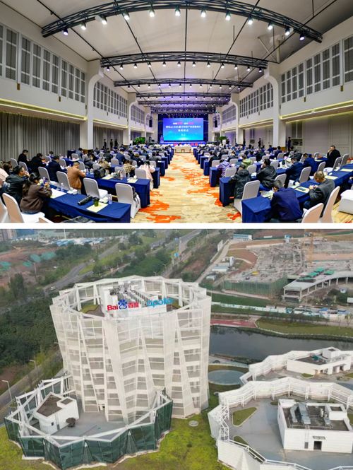 自貢市大安區(qū)迎來數(shù)字經(jīng)濟發(fā)展新篇章 騰訊兩大巨頭齊聚 共同打造數(shù)字經(jīng)濟產(chǎn)業(yè)基地