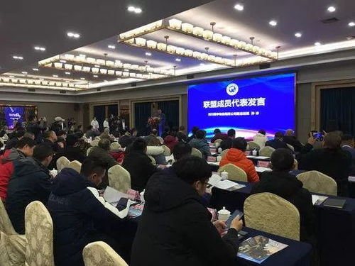 川南現代物流產業聯盟在自貢成立，45家企業攜手推動區域發展