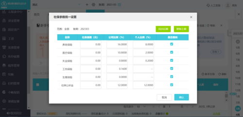 自貢企業(yè)發(fā)票校驗指南與官網(wǎng)平臺應用
