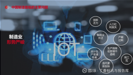 智能制造新引擎 MES、WMS、ERP集成解決方案助力企業(yè)智慧化轉(zhuǎn)型