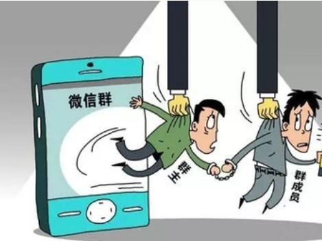 微信群權(quán)限管理詳解 如何設(shè)置僅群主可修改群名